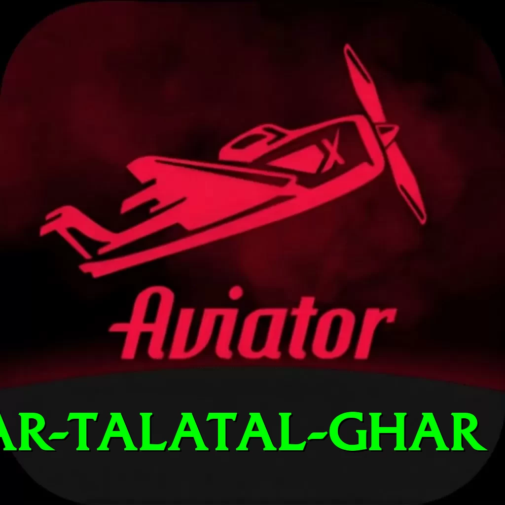 sivsagar talatal ghar Premium Plus v1.7.2 - 2